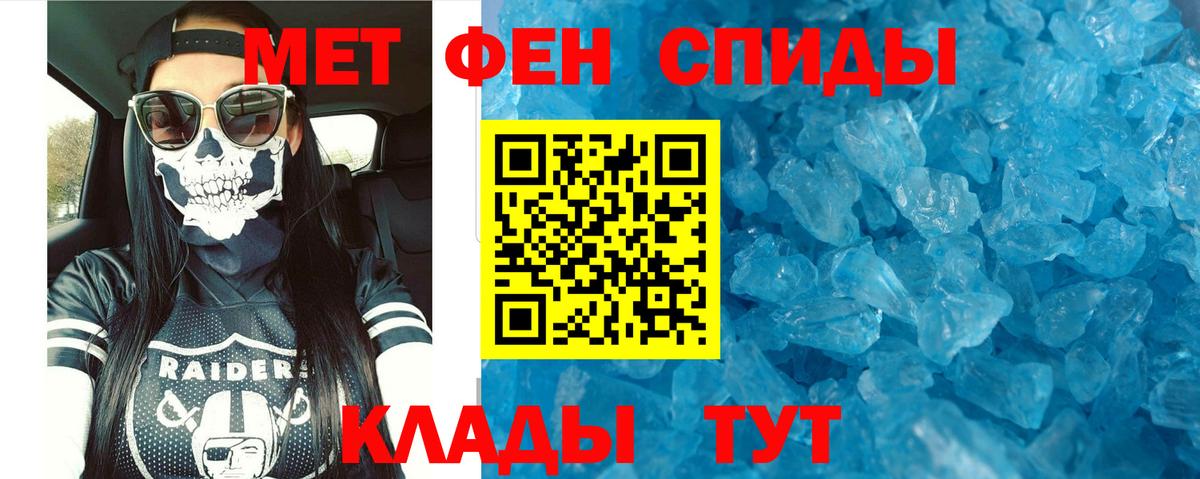 АМФЕТАМИН Premium  Амфетамин  Тихорецк  Вход с VPN 