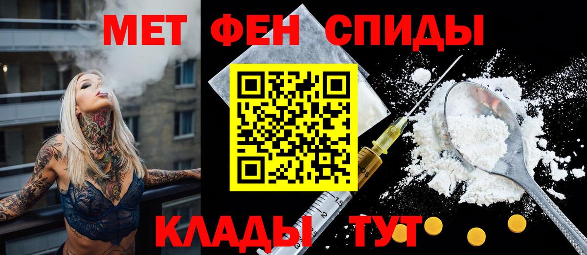 Канабис  Вход с VPN  Кокаин  МЕФ кристаллы  ГАШИШ  Тихорецк  Где купить наркотики? 