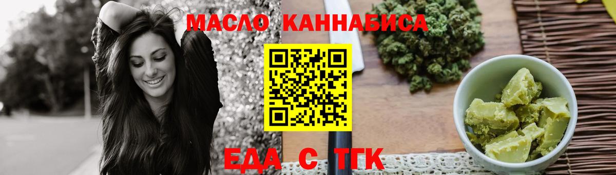 Canna-Cookies конопля Тихорецк