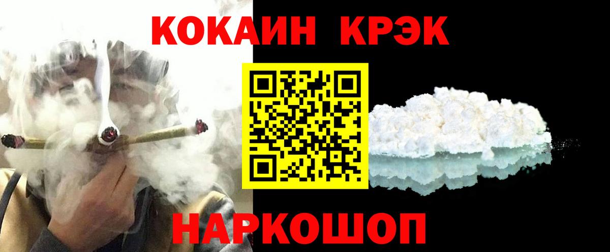 Тихорецк  КОКАИН Боливия  Вход с VPN  Кокаин 99% 
