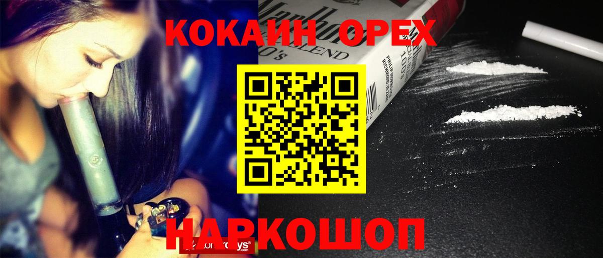 КОКАИН FishScale Тихорецк