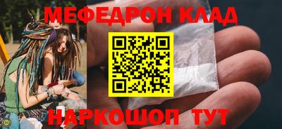 шишки Янаул