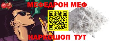 шишки Янаул