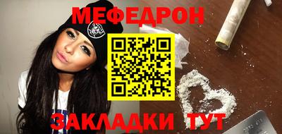 шишки Янаул
