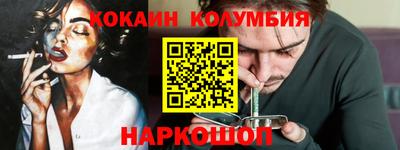 шишки Янаул