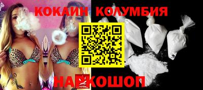 шишки Янаул