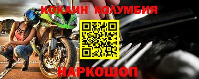 шишки Янаул