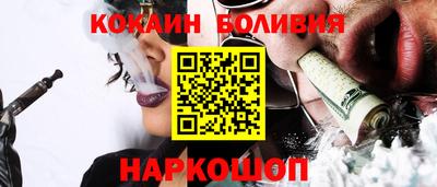 шишки Янаул