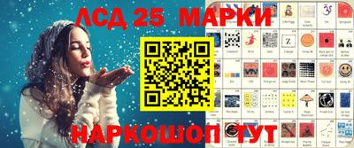 прущие крисы Ярцево