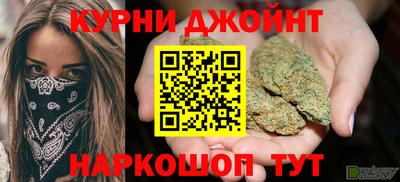 прущие крисы Ярцево
