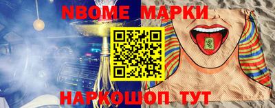 прущие крисы Ярцево
