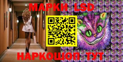 прущие крисы Ярцево
