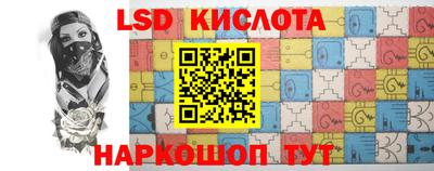 прущие крисы Ярцево