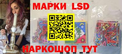 шишки Янаул