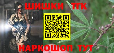 шишки Янаул