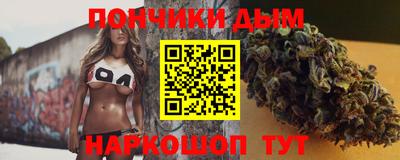 прущие крисы Ярцево