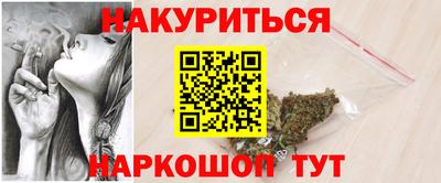 прущие крисы Ярцево