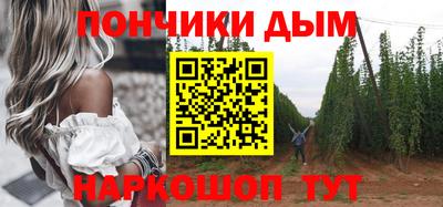 прущие крисы Ярцево