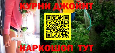 шишки Янаул
