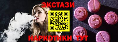 прущие крисы Ярцево