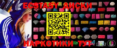 прущие крисы Ярцево