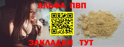 прущие крисы Ярцево