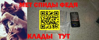 прущие крисы Ярцево