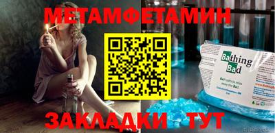 стаф Ярославль