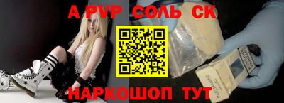 стаф Ярославль