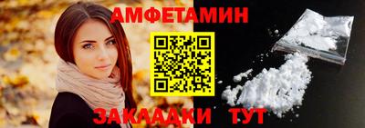 прущие крисы Ярцево
