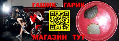 шишки Янаул