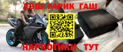 прущие крисы Ярцево