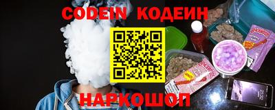 шишки Янаул