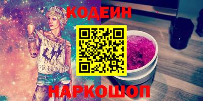 прущие крисы Ярцево