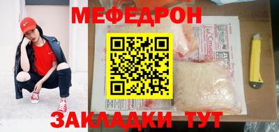 стаф Ярославль