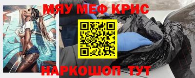 стаф Ярославль