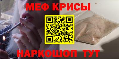 стаф Ярославль