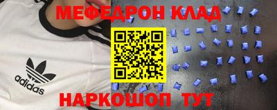 стаф Ярославль