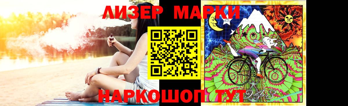 Лсд 25 экстази кислота Тихорецк