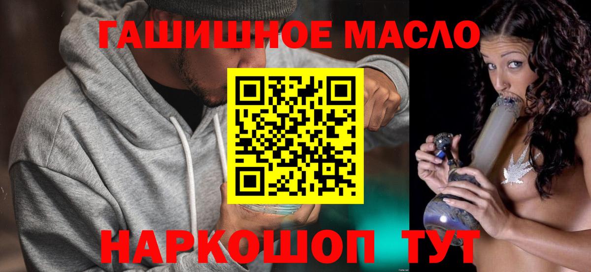 ТГК концентрат Тихорецк