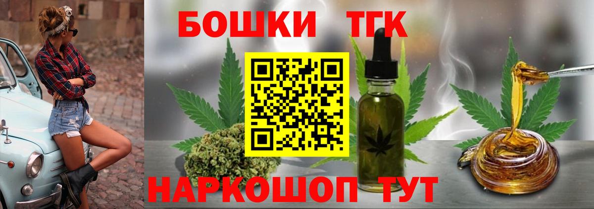 Бошки Шишки LSD WEED Тихорецк